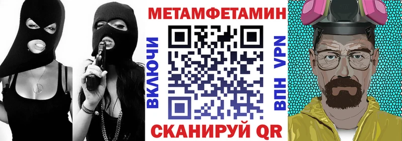 сколько стоит  Североморск  Амфетамин Розовый 