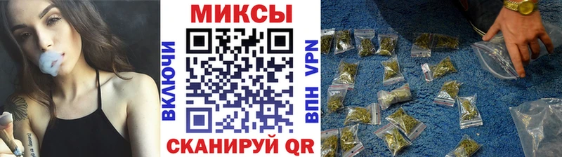 как найти закладки Североморск БУТИРАТ 99%