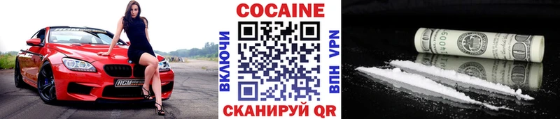 MEGA ONION  Североморск  КОКАИН FishScale 