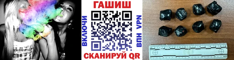 ГАШИШ 40% ТГК darknet формула Североморск