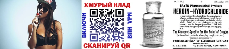 ГЕРОИН Афган  купить   KRAKEN tor  нарко площадка Telegram  Североморск 