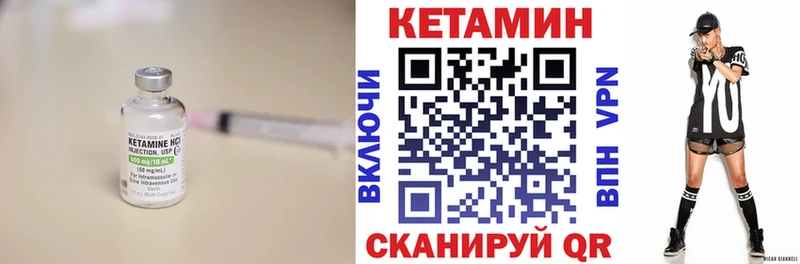 Кетамин VHQ  сколько стоит  Североморск 