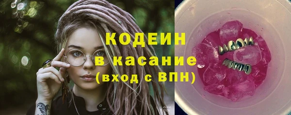 кристаллы Покровск