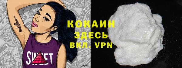 скорость Абаза