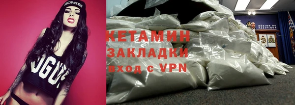 кристаллы Покровск