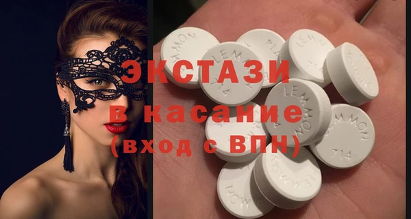 кристаллы Покровск