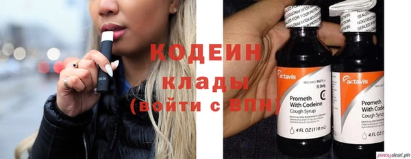 скорость Абаза