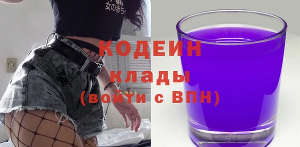 кристаллы Покровск