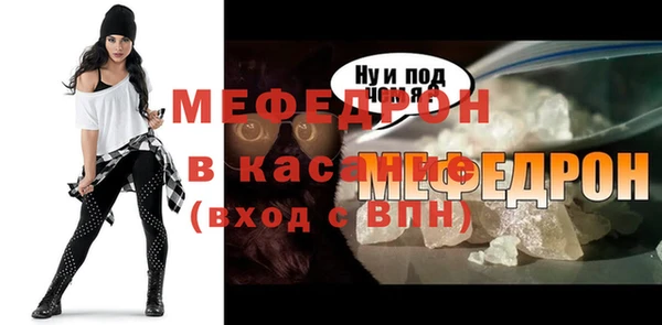 кристаллы Покровск