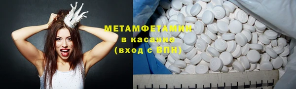 кристаллы Покровск