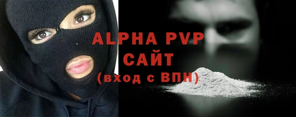 спиды Абдулино