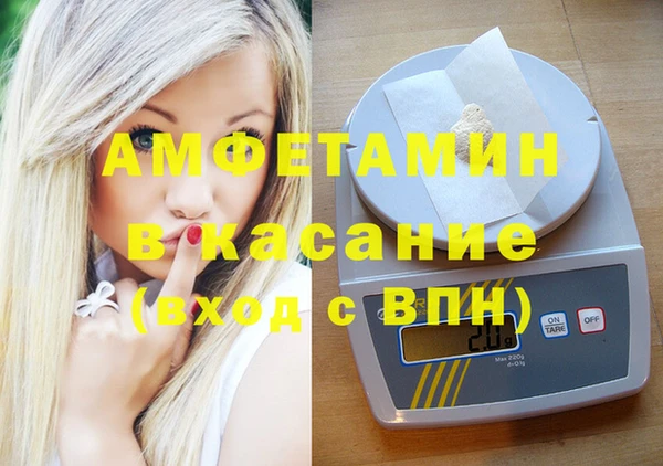 сатива Покров