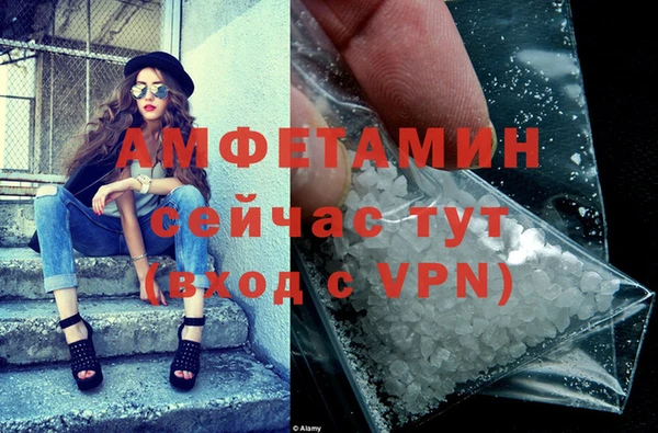 спиды Абдулино