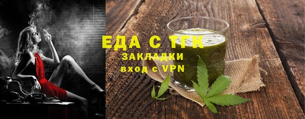 сатива Покров