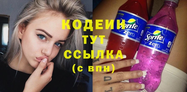 кристаллы Покровск