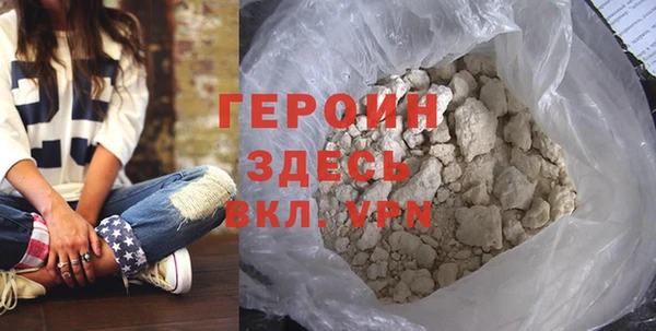 кристаллы Покровск