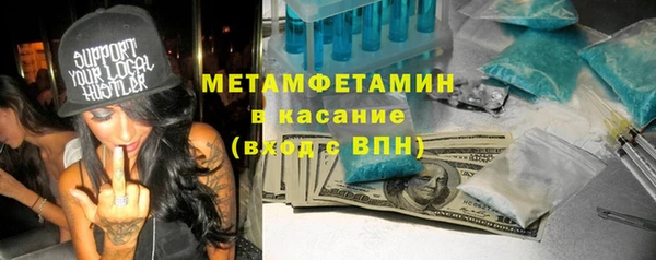 спиды Абдулино