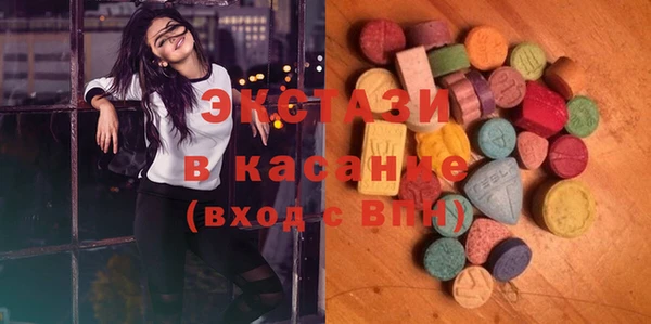 кристаллы Покровск