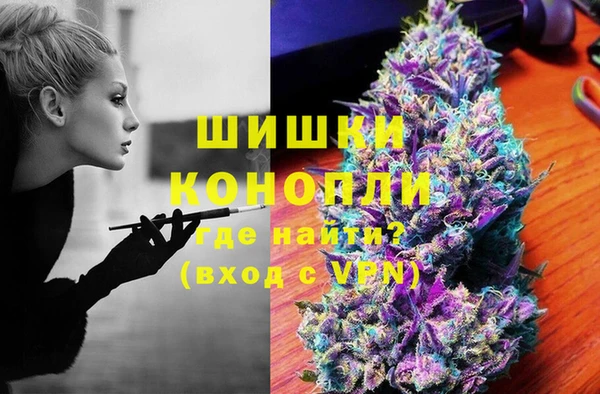 кристаллы Покровск