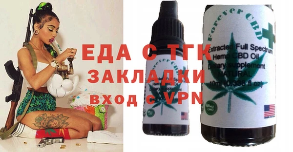 кристаллы Покровск