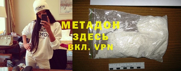 кристаллы Покровск