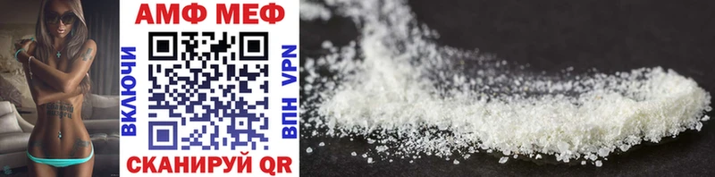 МЕТАМФЕТАМИН Methamphetamine  Североморск 
